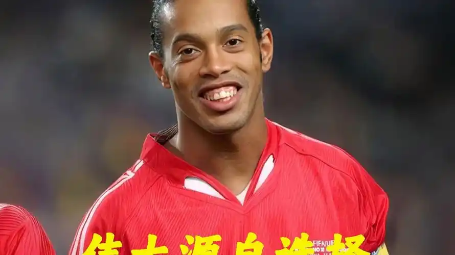 社会结构的